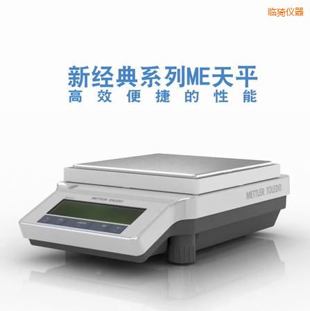 臨猗電子天平,2200g,0.01g