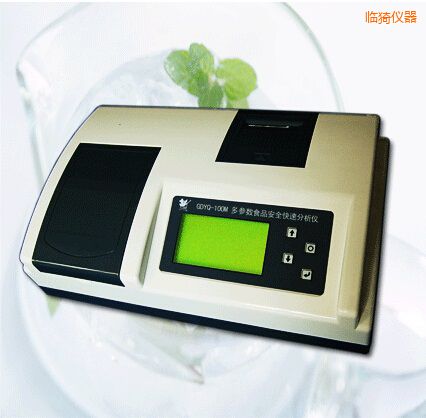 臨猗多參數(shù)食品安全快速分析儀(12個(gè)參數(shù))