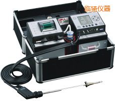 臨猗功能型煙氣分析儀