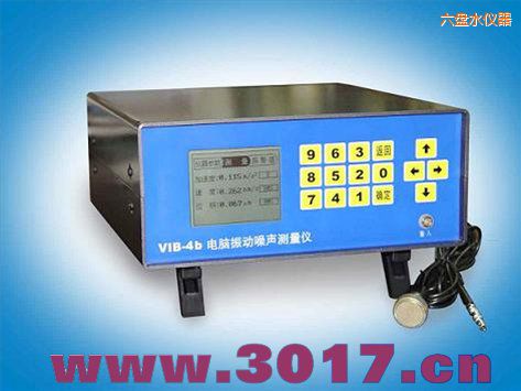 六盤水電腦振動(dòng)噪聲測(cè)量?jī)x