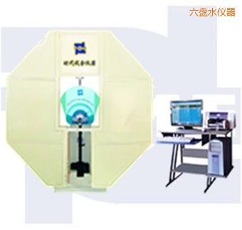 ���Pˮ΢�C���Ɣ[�N�_��ԇ�C