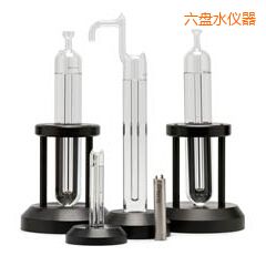 六盤水水三相點(diǎn)瓶