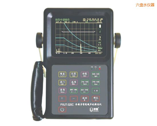 六盤水全數(shù)字智能超聲波探傷儀