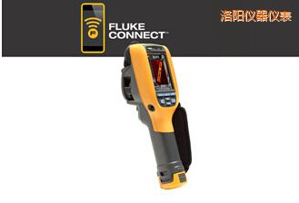 洛陽(yáng)工業(yè)用和商用 熱像儀