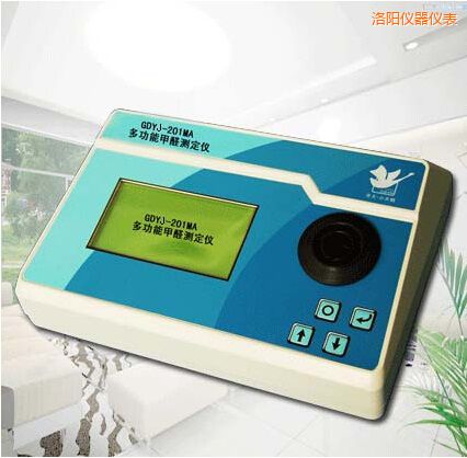 洛陽多功能甲醛測定儀