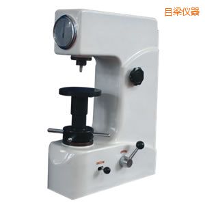 呂梁洛氏硬度計