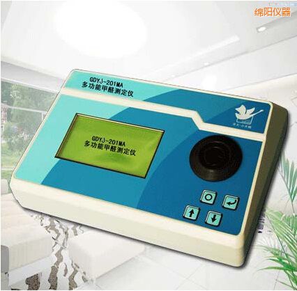 綿陽多功能甲醛測(cè)定儀