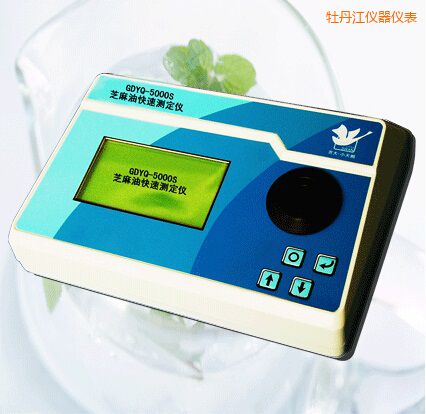 牡丹江芝麻油快速測(cè)定儀