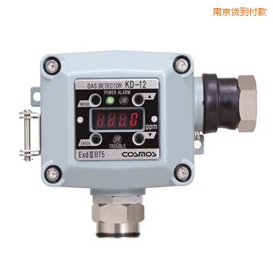 南京固定式氣體檢測(cè)器