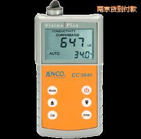 南京美國(guó)任氏JENCO 3840便攜式電導(dǎo)率儀/TDS/鹽度測(cè)試儀
