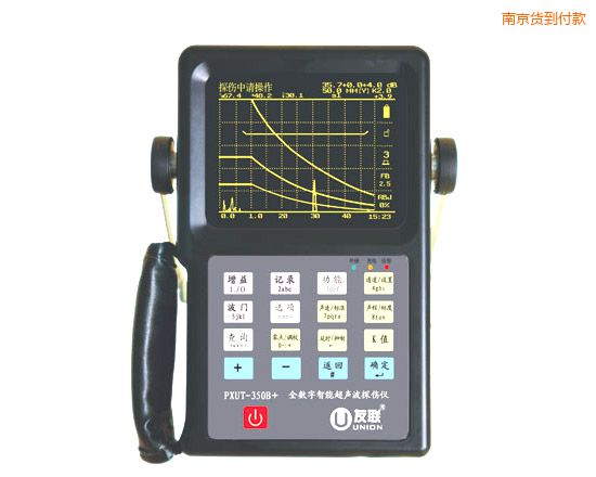 南京全數(shù)字智能超聲波探傷儀