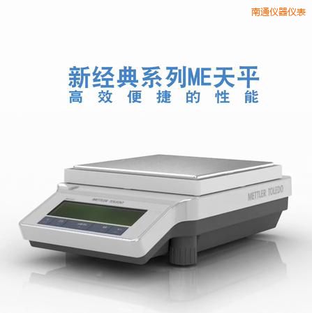 ��ͨ�����ƽ,2200g,0.01g