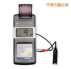 平度便攜式測(cè)振儀