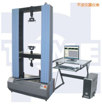 平?jīng)鑫C(jī)控制電子式人造板試驗(yàn)機(jī)