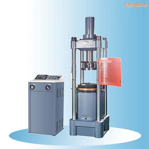平?jīng)鰰r代電液式壓力試驗機(jī)