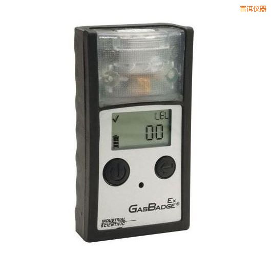 普洱單一可燃?xì)怏w檢測(cè)儀