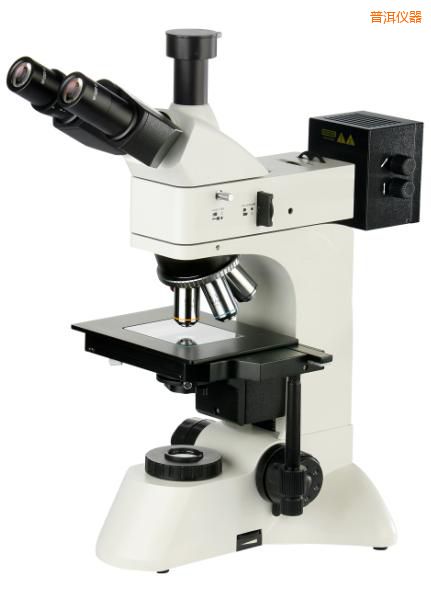 普洱透反射金相顯微鏡