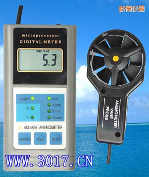 黔南多功能風速表(多功能風速儀)