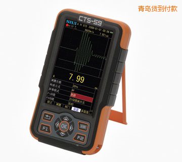 青島數(shù)字超聲波測(cè)厚儀
