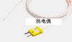 ���ż,��̖:PA0180.81.82,Ʒ��:Ӣ��Datapaq