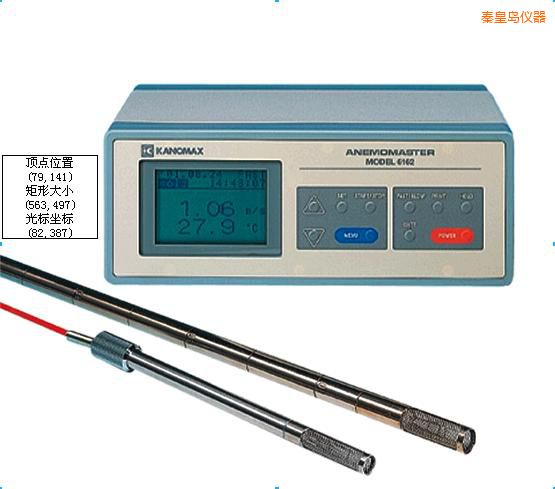 秦皇島智能型中高溫?zé)崾斤L(fēng)速儀