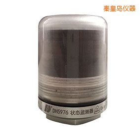 秦皇島軸承狀態(tài)監(jiān)測器