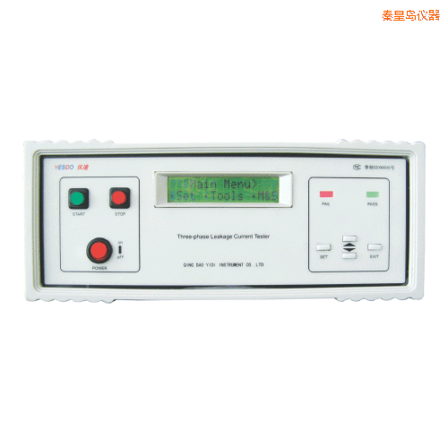 秦皇島泄漏電流測試儀