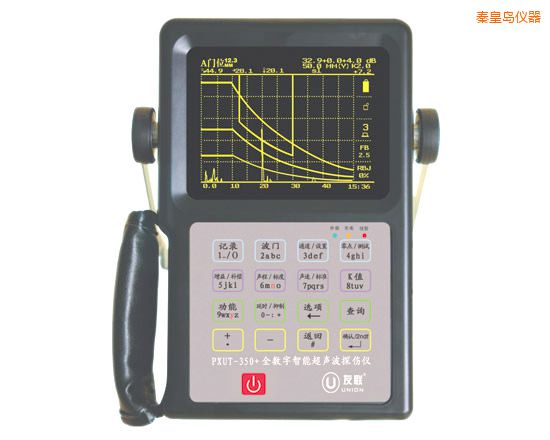 秦皇島全數(shù)字智能超聲波探傷儀