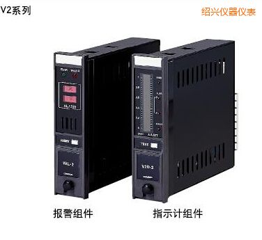 紹興指示報(bào)警組件