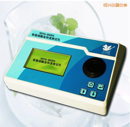 紹興果蔬硝酸鹽快速測定儀