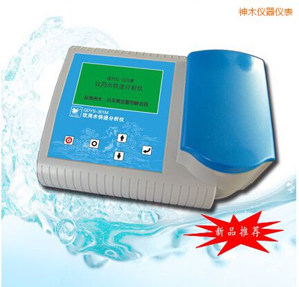 ��ľ���ˮ���ٷ����x