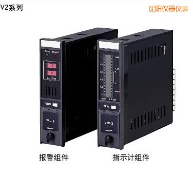 沈陽指示報警組件