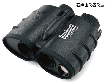 ʯ��ɽ����y���x