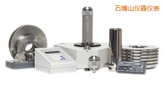 ʯ��ɽҺ�w����ʽ����Ӌ(j��)