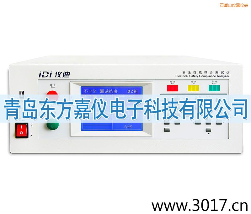 ʯ��ɽ��ȫ���ܾC�Ϝyԇ�x���_ʽ���һ��