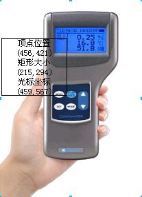 壽光智能型環(huán)境測(cè)試儀