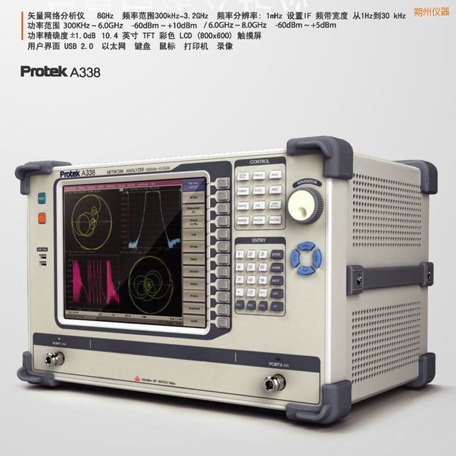 ˷��ʸ���W(w��ng)�j�����x(8GHz)