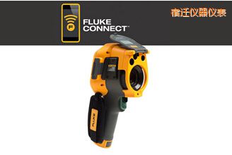 宿遷紅外攝像儀