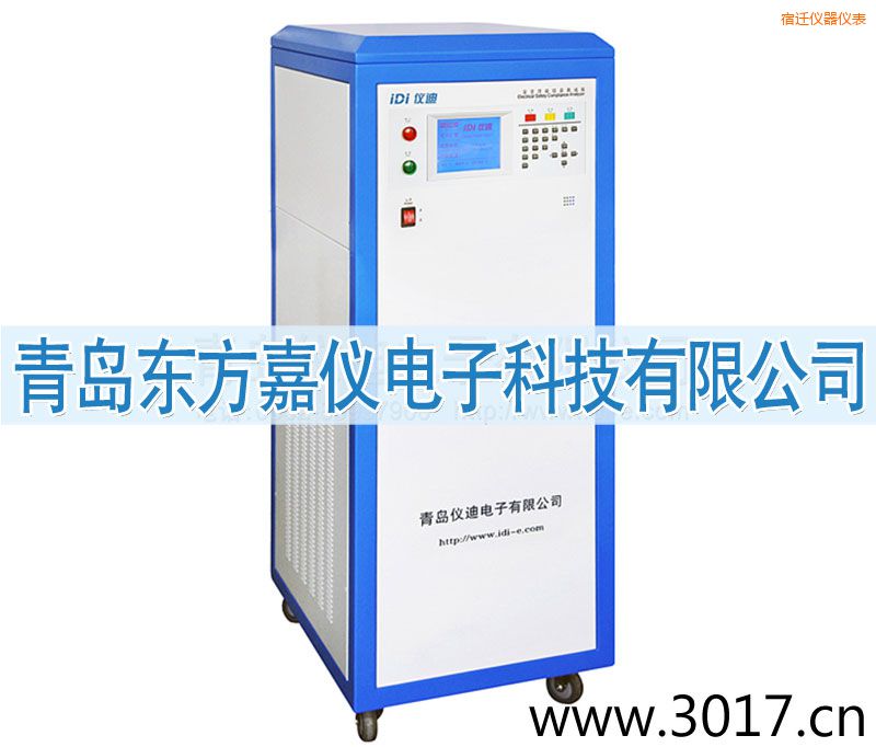 宿遷安全性能綜合測(cè)試儀(內(nèi)置變頻電源八合一)