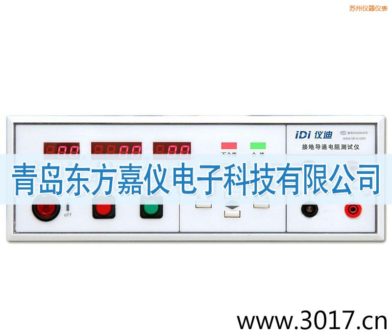 蘇州接地電阻測試儀