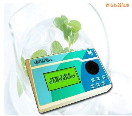 ̩��ɽ������ٙz�y�x