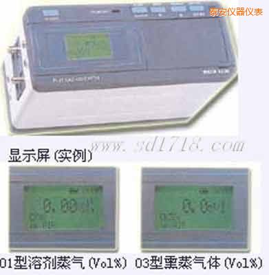泰安光學(xué)式氣體檢測(cè)儀