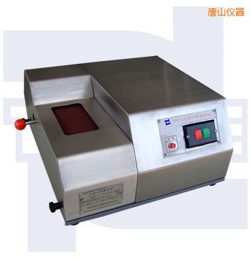 唐山光譜砂帶磨樣機