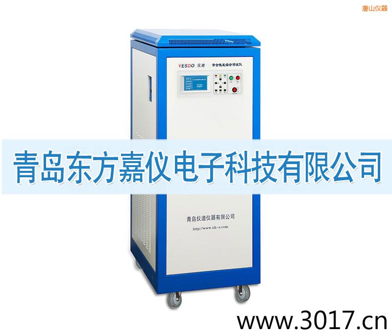 ��ɽ��ȫ���ܾC�Ϝy(c��)ԇ�x����ͨ������һ��