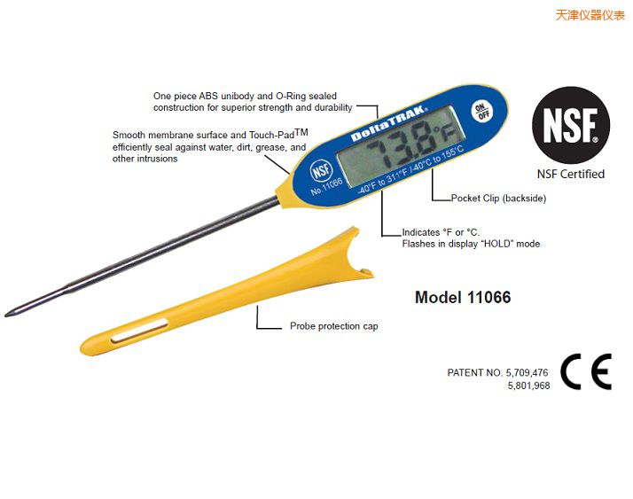 天津FlashCheck® 大屏細(xì)端探針溫度計(jì)