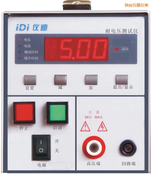 鐵嶺耐壓測(cè)試儀