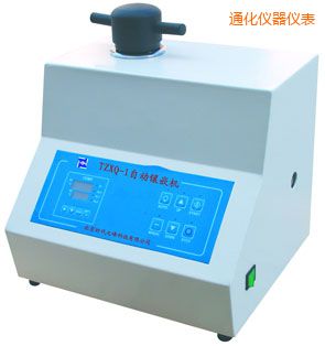 通化自動金相巖相試樣鑲嵌機(jī)