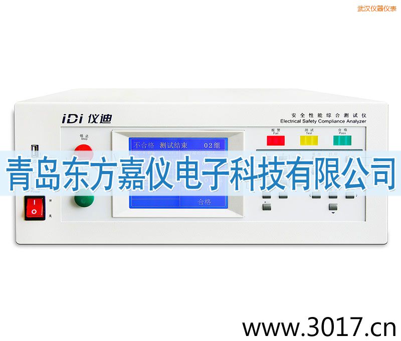 武漢安全性能綜合測(cè)試儀(臺(tái)式四合一)