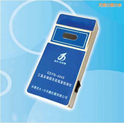 無(wú)錫三氯殺螨醇農(nóng)藥殘留檢測(cè)儀