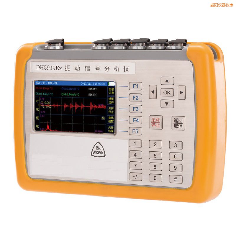 咸陽精密診斷儀